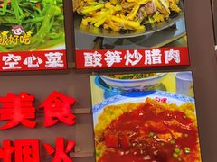 -雙冲柳州螺蛳粉&酸嘢&桂林米粉(簋街店)