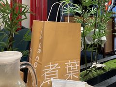 -煮叶(悠唐广场店)