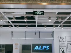 -ALPS阿尔卑斯眼镜(我格广场店)