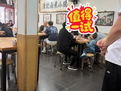 -陈记卤煮小肠