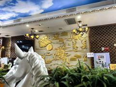 -诺敏塔拉奶茶-布里亚特包子-手把肉(锦都会店)