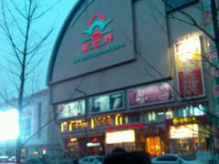 android_upload_pic-新世界百货(顺义店)