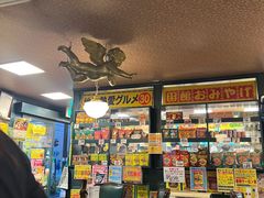 -幸运小丑汉堡(Bay Area本店)