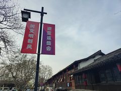 -小河直街历史文化街区