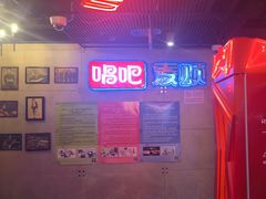 -唱吧麦颂KTV(西单华威潮铺街店)