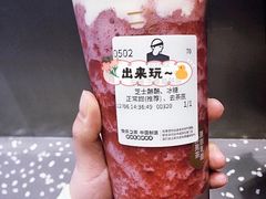 车厘子草莓酪酪-LELECHA乐乐茶(新街口大洋店)