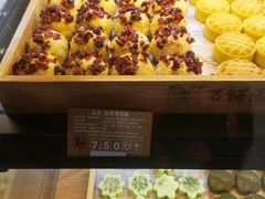 -百饼园(元洪城店)