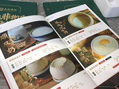 菜单-民信老铺(双皮奶博物馆店)
