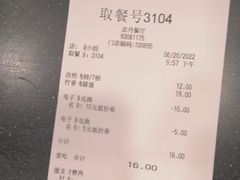 -德克士(志丹店)