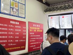 -津门张记包子铺(华昌道店)