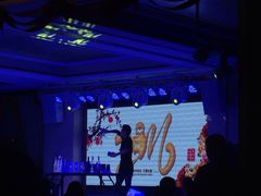 -满汉楼(江畔店)