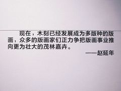-湖州博物馆
