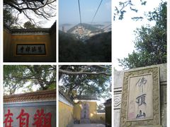 -普陀山慧济禅寺