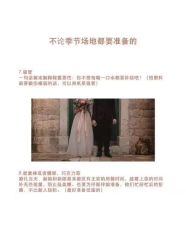 -Lady  Jane高端婚纱礼服馆