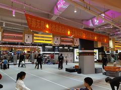 -燃无界格斗·拳击搏击体能馆(优品道店)