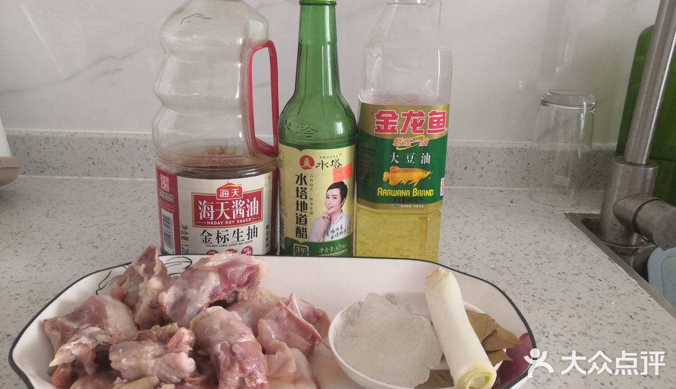 ️准备做糖醋鸡块来作为今天午餐