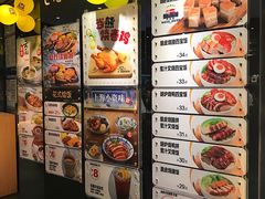 菜单-大家乐(广州荔湾领展广场店)
