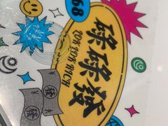 -碌碌发·东南亚风味烧烤档(体育西店)