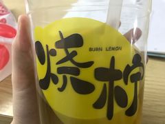 -烧柠·柠檬茶(大融城店)