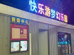 -花溪公园