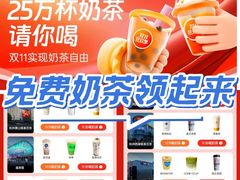 -杭州西湖银泰百货