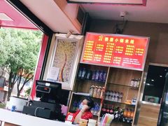 -铁朋小锅米线(金星店)