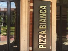 -PIZZA BIANCA(民园店)