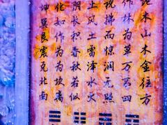 -E+有冰工厂·昆仑寒宫2(五角场店)