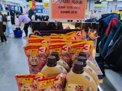 -BIGOFFS 超级折扣(仁恒伊势丹店)