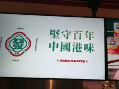 -港师傅·菠萝包(北京超极合生汇店)