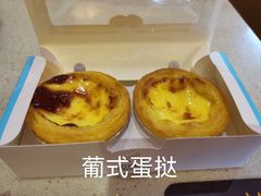 -尊宝比萨(石牌东店)