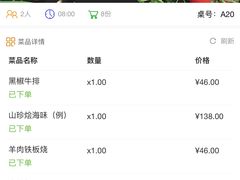 -长春观斋补堂素菜馆