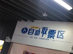 -百誉影城(草埔店)