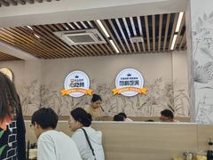 -众品老方子锅贴甜沫(李村店)