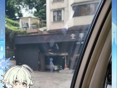 -广州中国大酒店