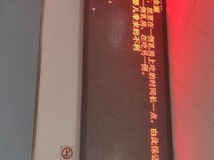 -北京市昌平区中医医院