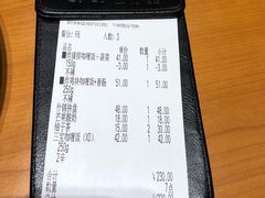 -CoCo壱番屋(久光百货店)