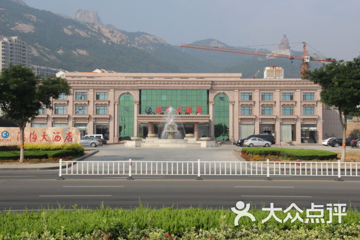 石岛滨海大酒店-qi_439028139的相册-石岛酒店-大众点评网
