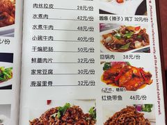 菜单-北大地皖峰饭馆