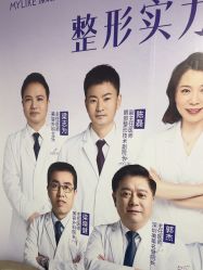 -深圳美莱医疗美容医院