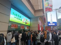 -沈大成(南京东路店)