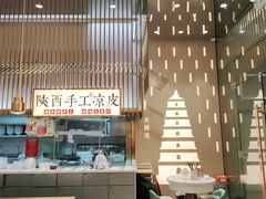 门面-老碗会·陕西手工面(前海世茂店)