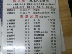 菜单-黑皮酸菜鱼(绣花巷店)