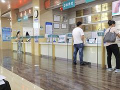 -广州仁爱天河医院体检中心