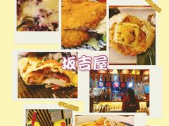 -坂吉屋·居酒屋深夜食堂(龙湖店)