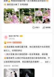 -薇拉摄影(深圳店)