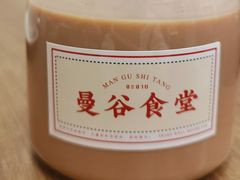 -曼谷食堂·泰国家庭料理