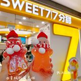 复工后的第一杯奶茶，7分甜圣诞新品💖有姜饼人🎄莓烦恼🥳