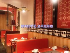-牧人烤全羊(江海大道店)