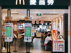 门面-麦当劳(世纪汇广场店)